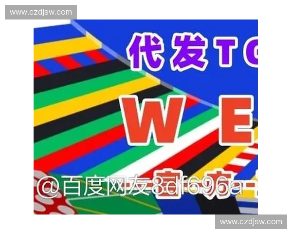 围绕精彩足球赛事数据呈现的全面对照分析比赛信息统计表标题全览